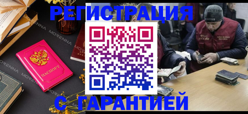 регистрация для дет. сада в Ступино